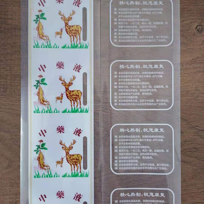 张家口中药液包装膜